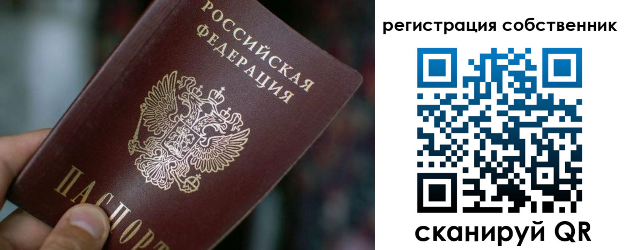 пропишу в квартире в Краснознаменске